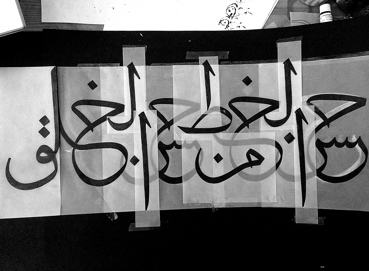 thuluth lettering constructed layers