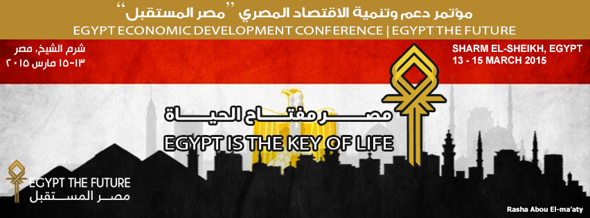 egypt conference Investment ads economy