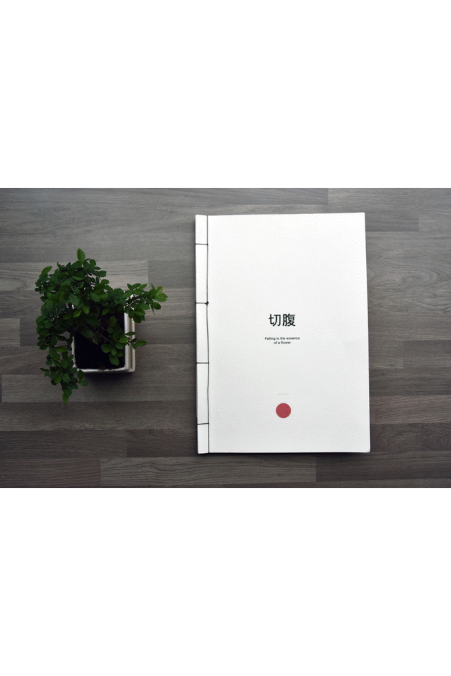 japanese minimal craft elegant modern istd grid publication aesthetic book