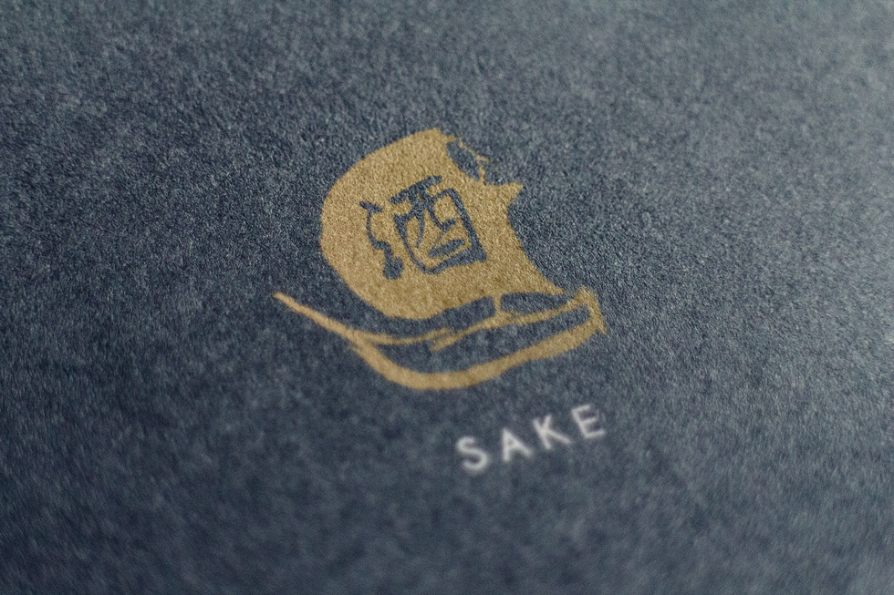 logo japanese brand identity kanji Sake ship pirates boat Label Importing Import gold Japanese Calligraphy Classic traditional