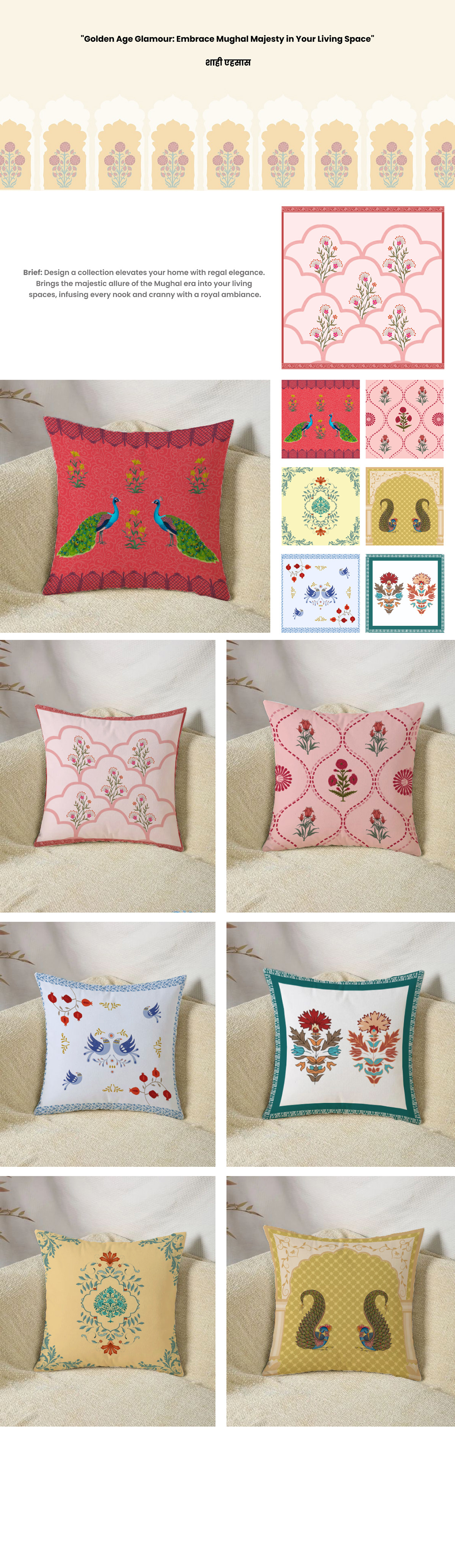 mughal indian design cushion textile print