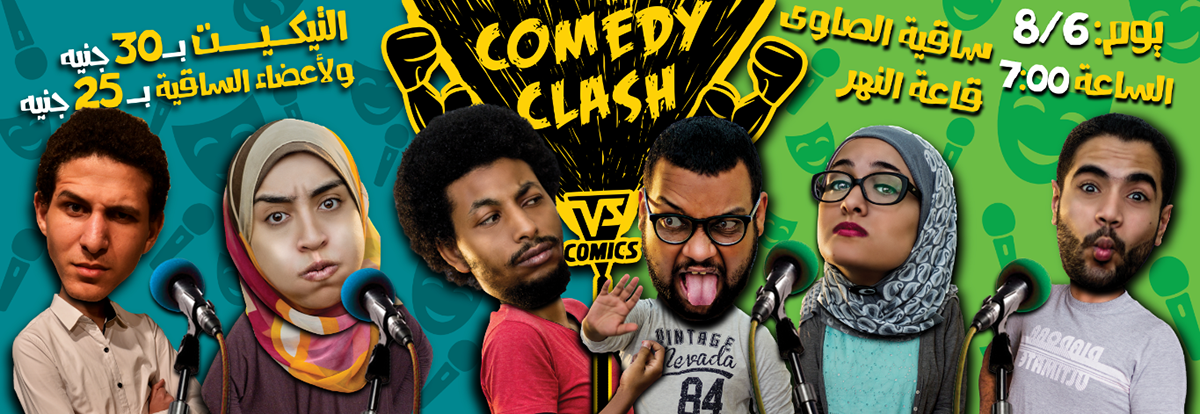 Alexa comedy  Clash poster design