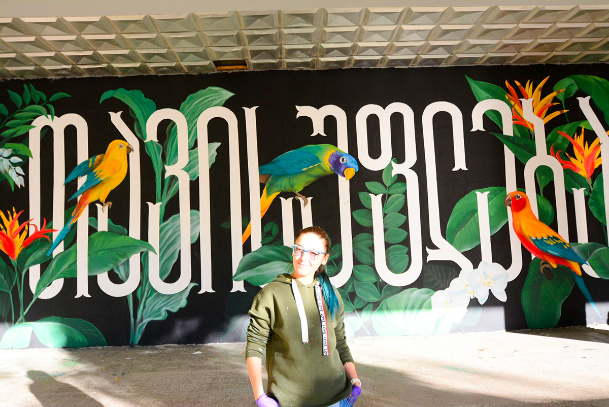 Mural Street Art  urban art art artist Drawing  painting   ILLUSTRATION  giant Calligraphy  