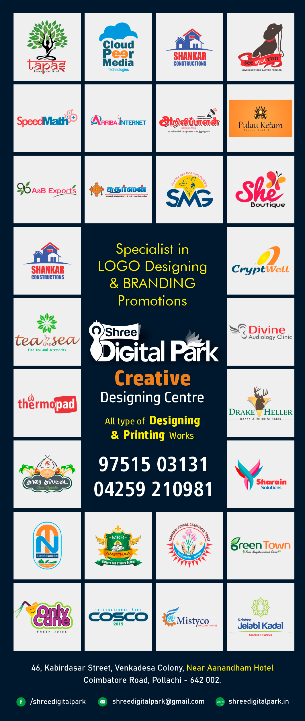 Advertising  Coimbatore designing company graphic design  Logo Design Manikandaraja pollachi print design  printing press Web Design 
