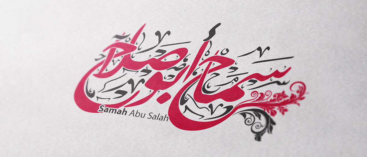 #mohdnourshahen arabicfonts arabic fonts amman jordan farsi alfarsifonts arabicart fontsart