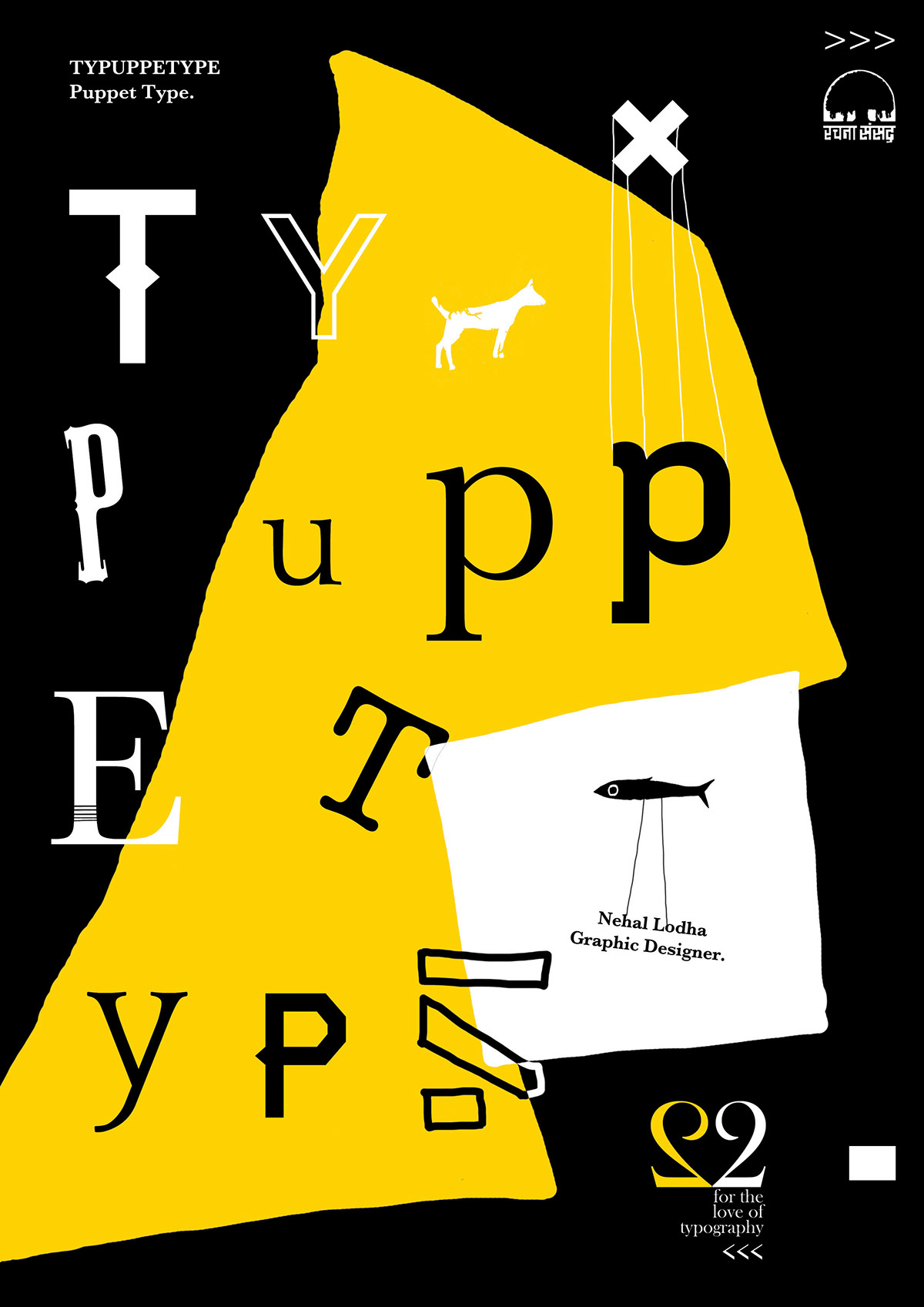 video  puppet Show typography   Workshop