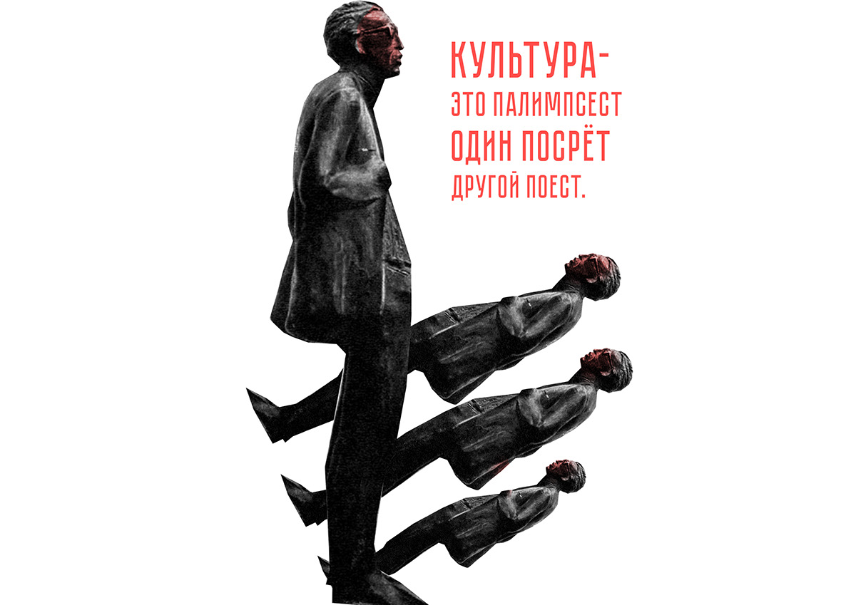 Zine  book selfpublished Soviet conceptual sculpture collage