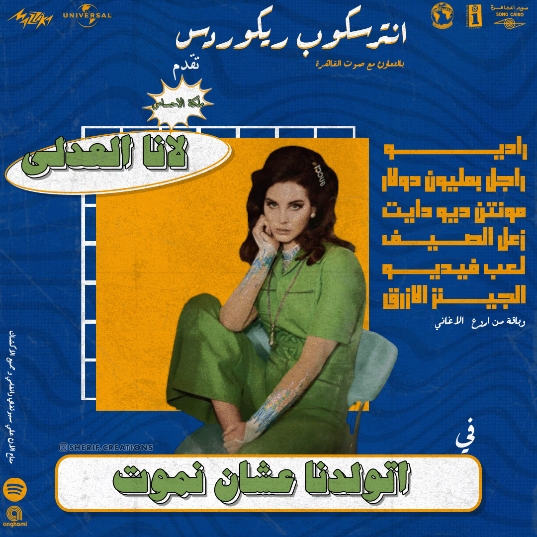 Lana Del Rey Billie Eilish the weeknd 80's vintage graphic design  Poster Design Digital Art  music Social media post