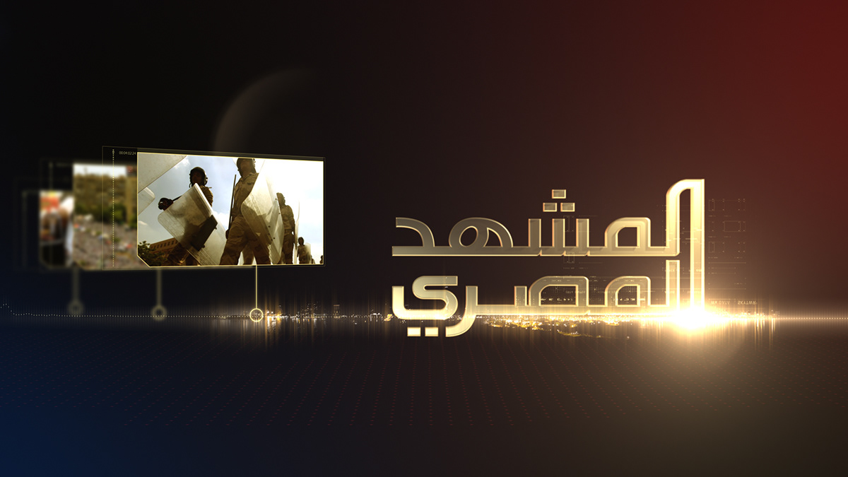 egypt Program Aljazeera tv news opener map red ID