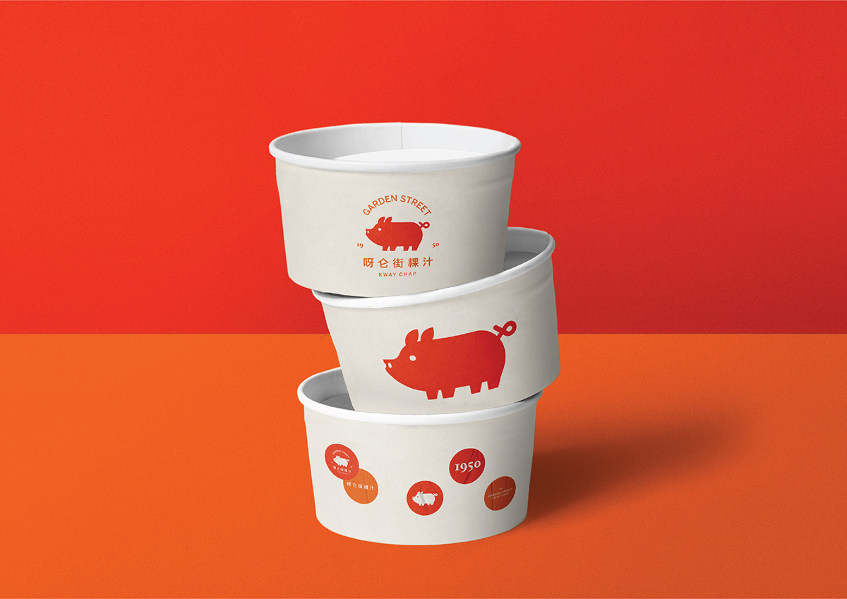 local singapore logo Food  visual identity identity branding  culture hawker brand identity