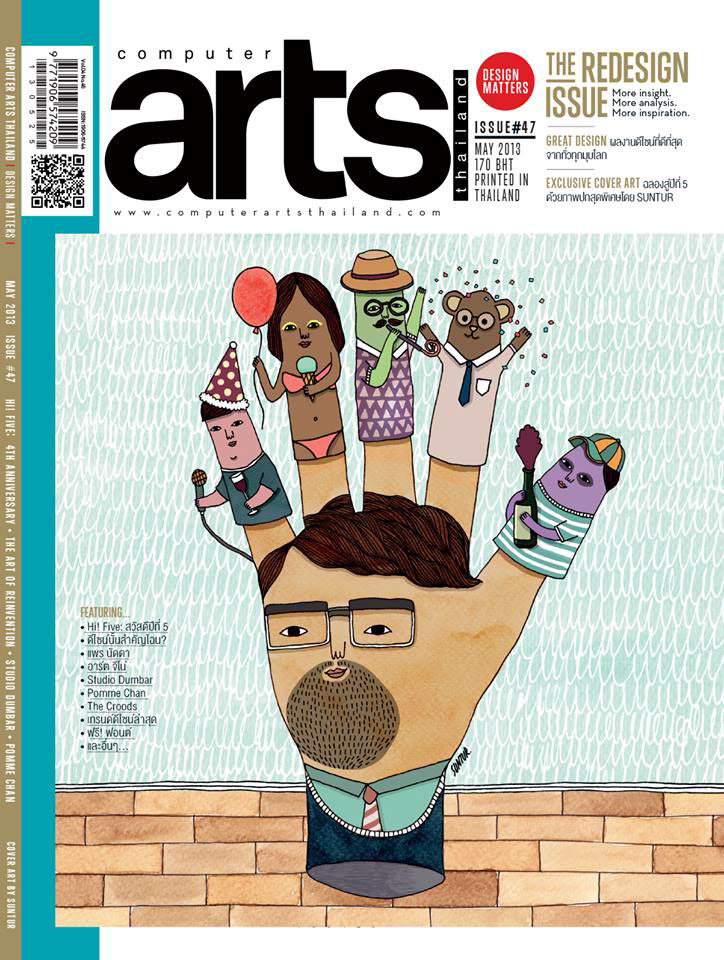  editorial  thailand computer arts  Magazine  suntur five anniversary