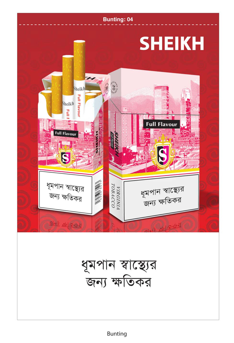 cigeratte bunting poster design sheikh dhaka tobacco Bangladesh