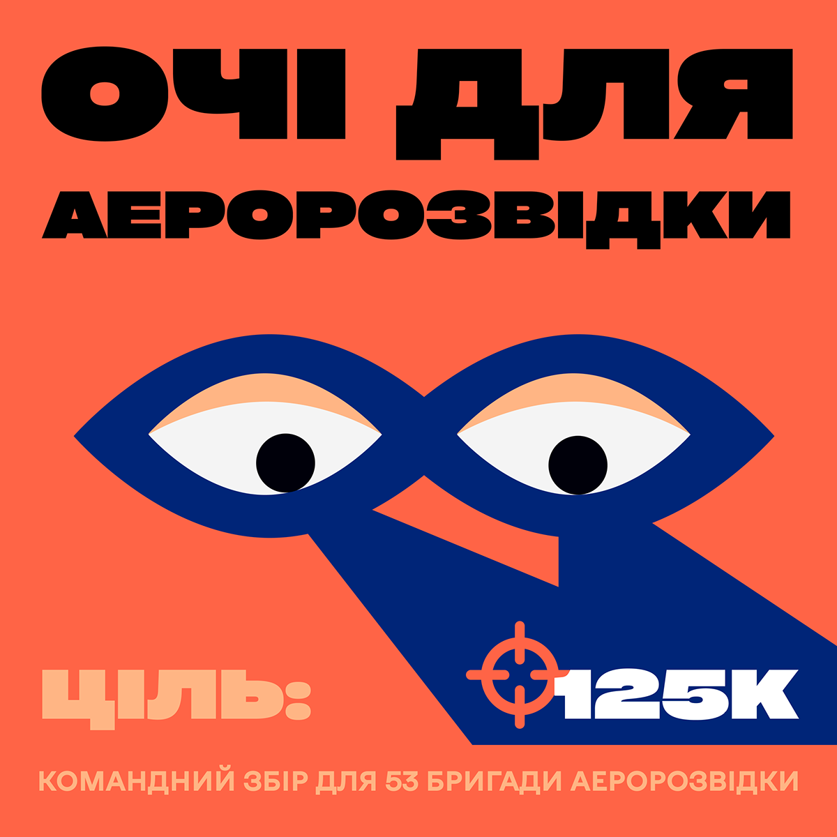 poster Graphic Designer Logo Design Social media post ads ukraine vector Logotype adobe illustrator Figma