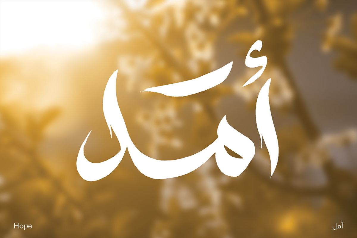 Calligraphy   color happy arabic typography   callipholio portfolio font colorful typo