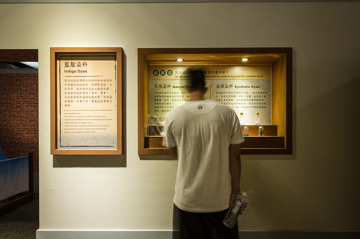 yilan Indigo Exhibition  dye blue Lanyang museum design taiwan