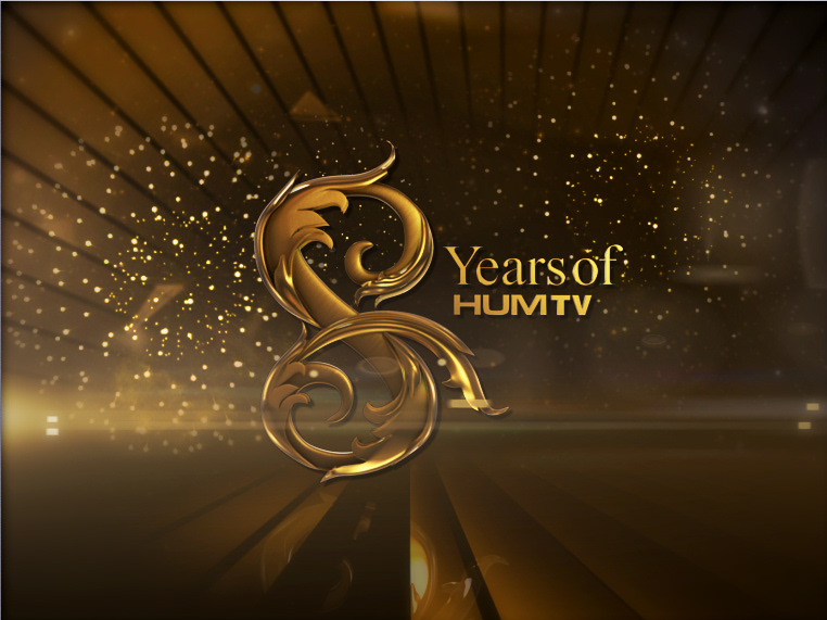Hum tv Channel ID ID Ident 3D 2D Moiz Moiz Ali muize anniversary