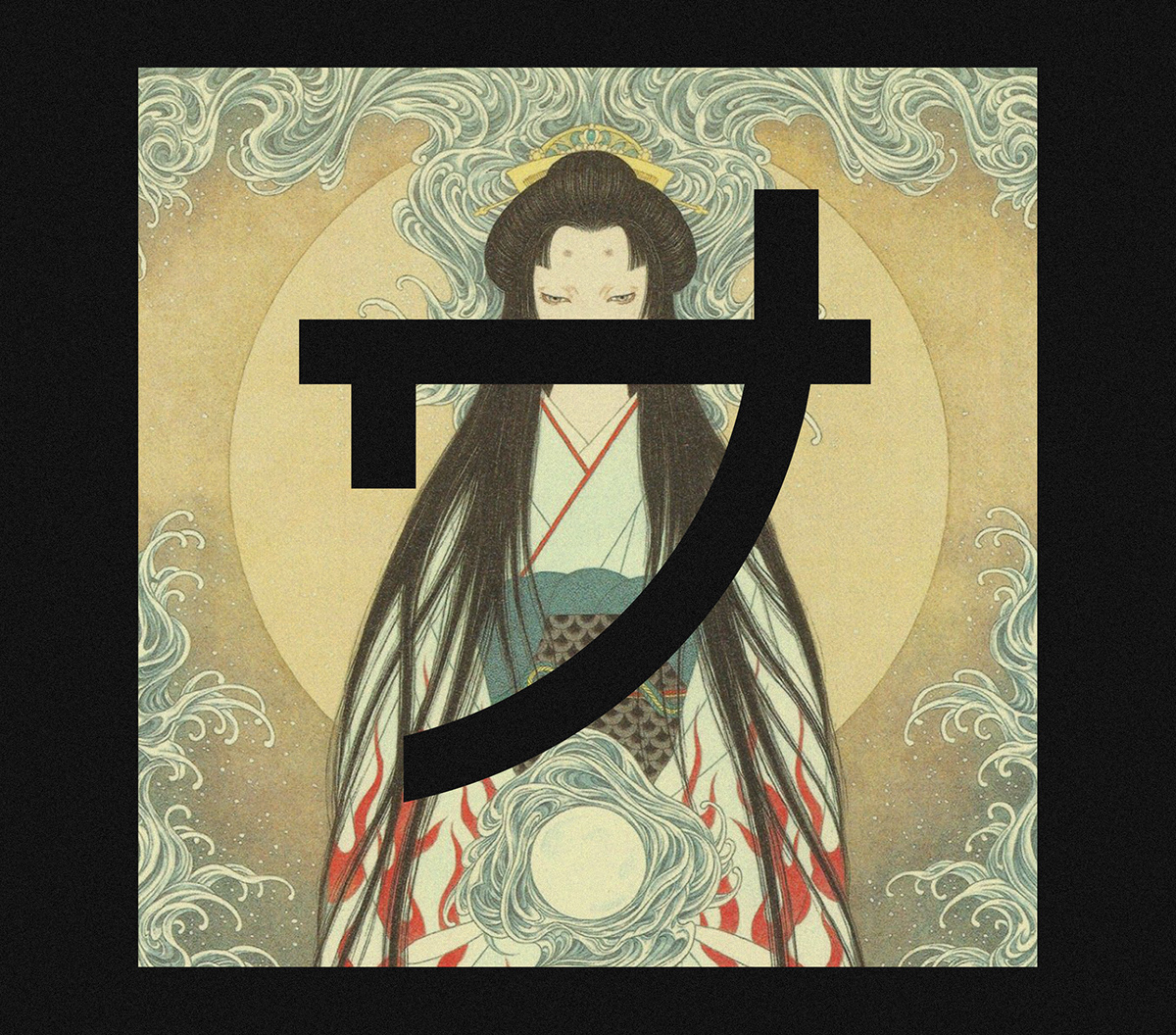 georgian font japan japanese writing  Style sakura type typography   design