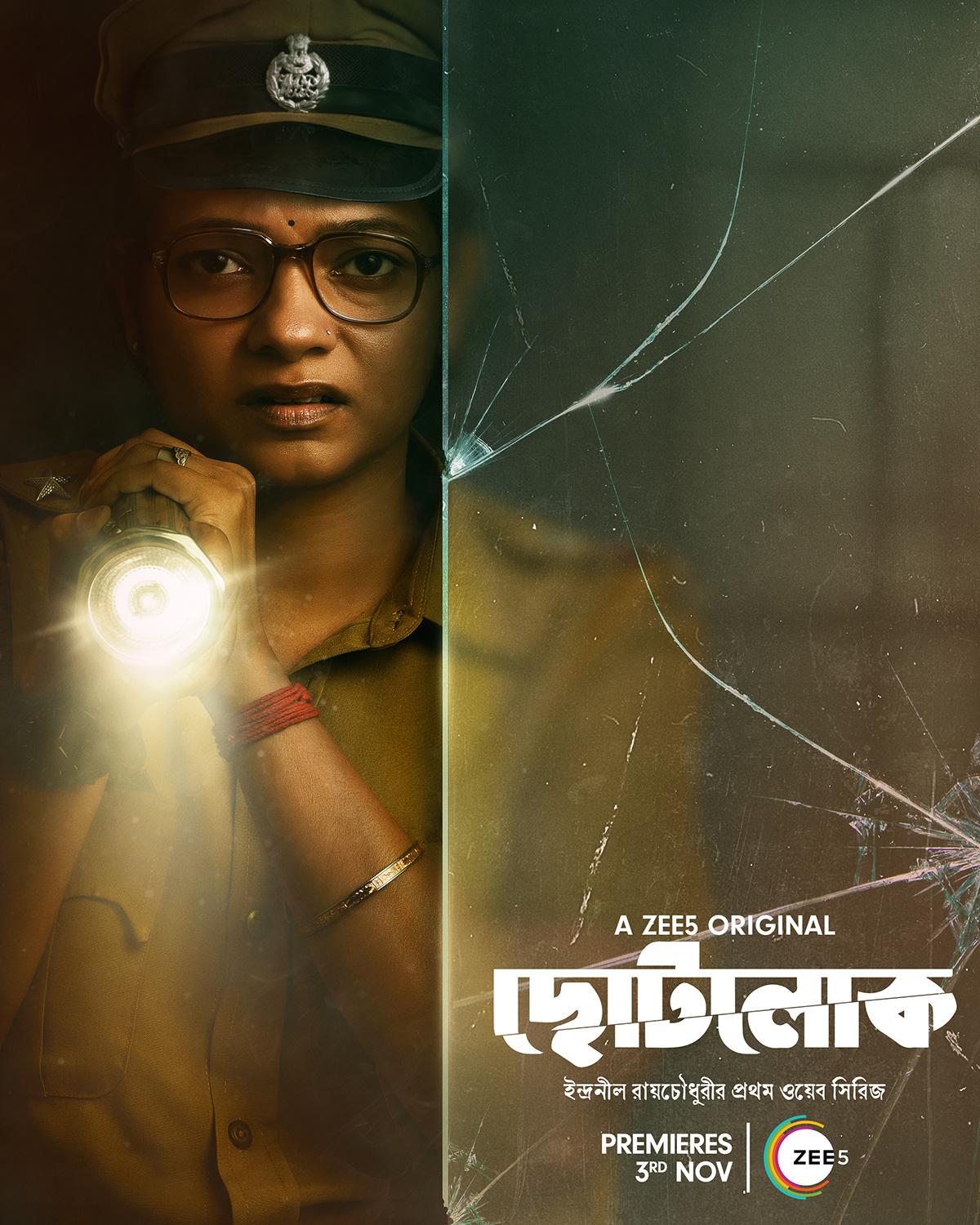 chhotolok zee5 bangla zee5 OTT series poster art