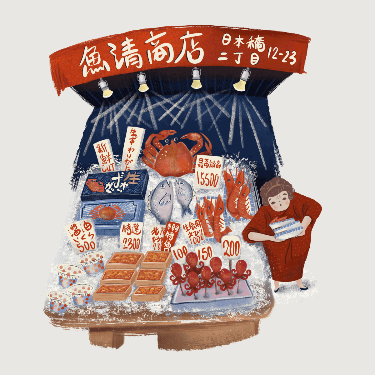 Japan food stall illustration animated gif on Behance