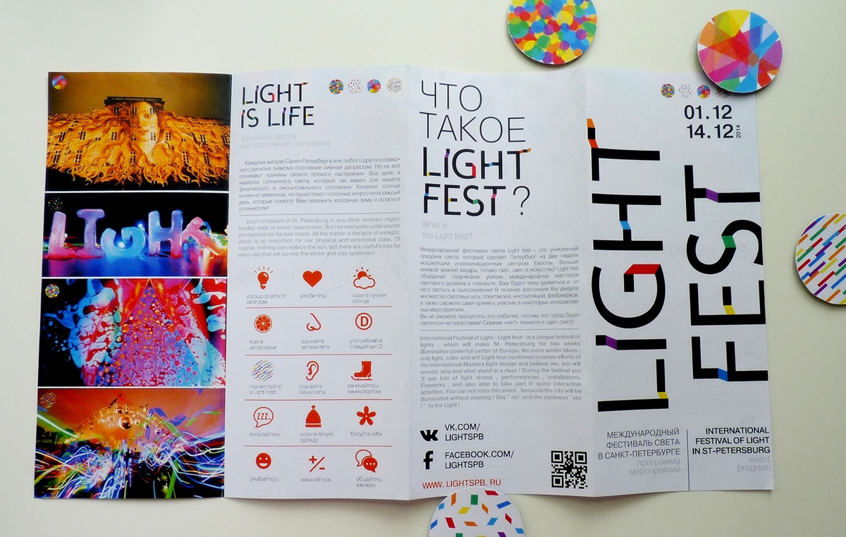 light fest festival light 3d Mapping light show Marathon installations Booklet brochure flashlight colors bright posters madethis girl