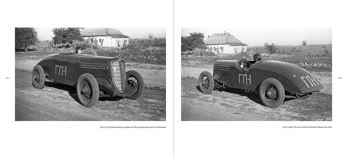 gorkyclassic книга история Россия газ автомобиль дизайн book history Russia Gas car design