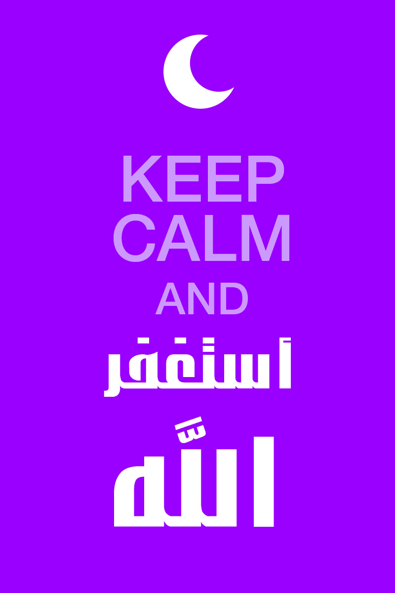 poster islam keep calm
