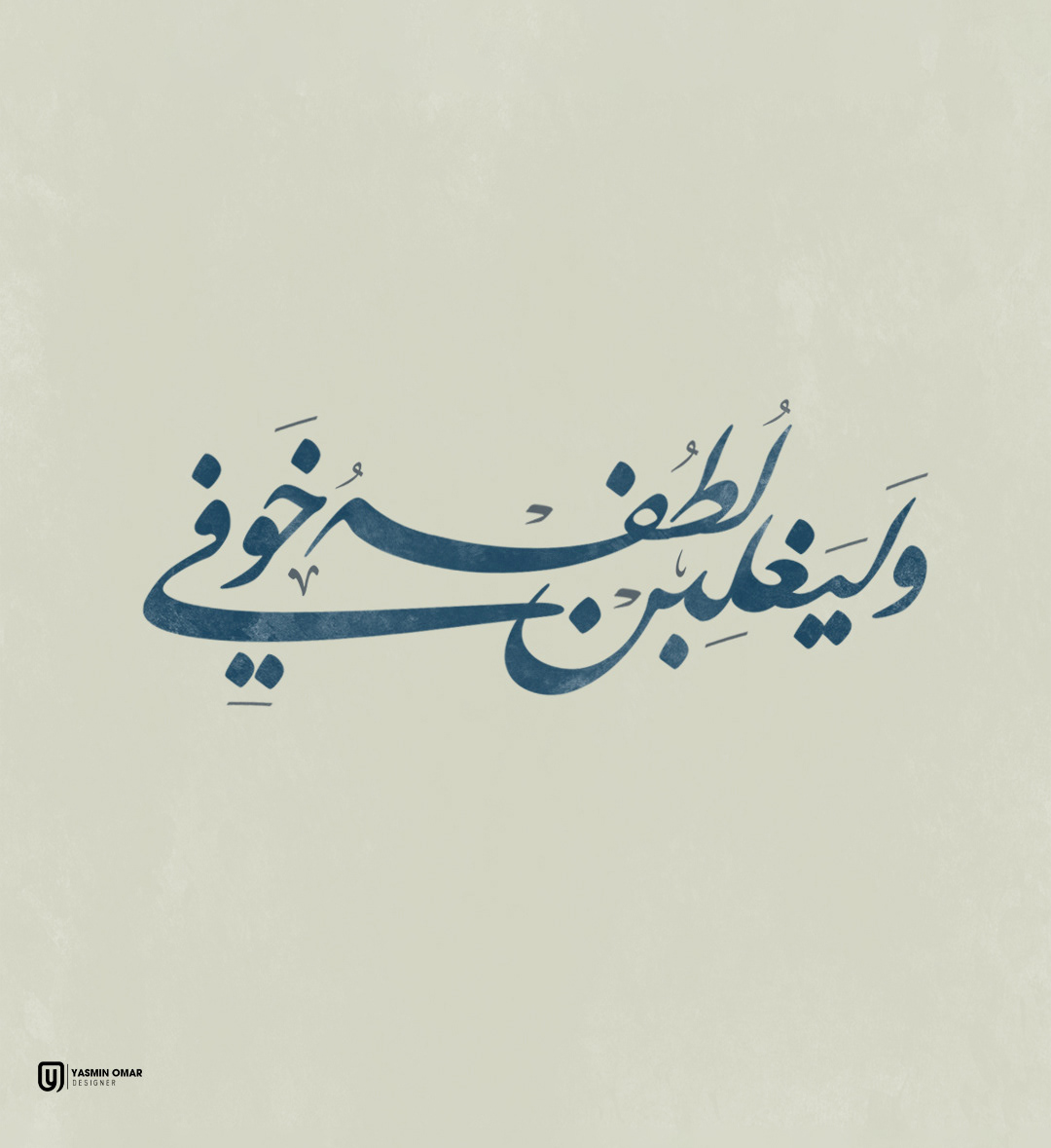arabic arabic calligraphy arabic font Calligraphy   Typeface خط خط حر خط عربي عربي كاليجرافي