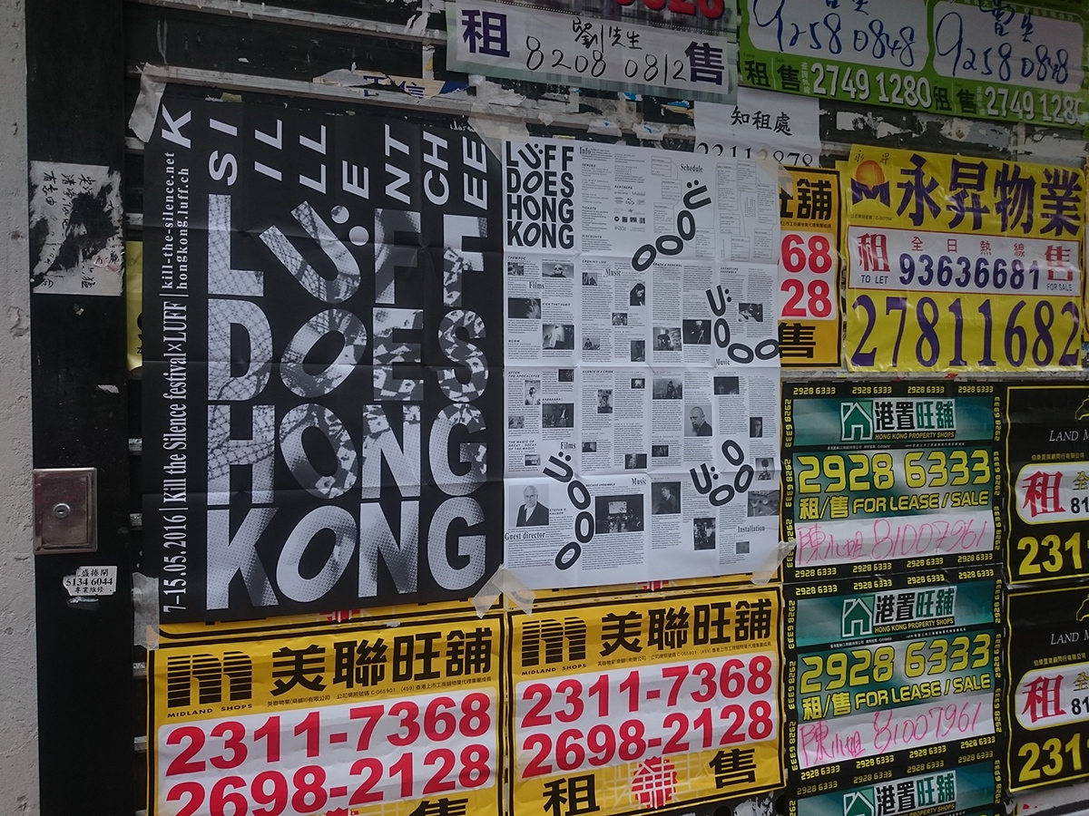 Hong Kong luff poster bw Street noise ritual experimental