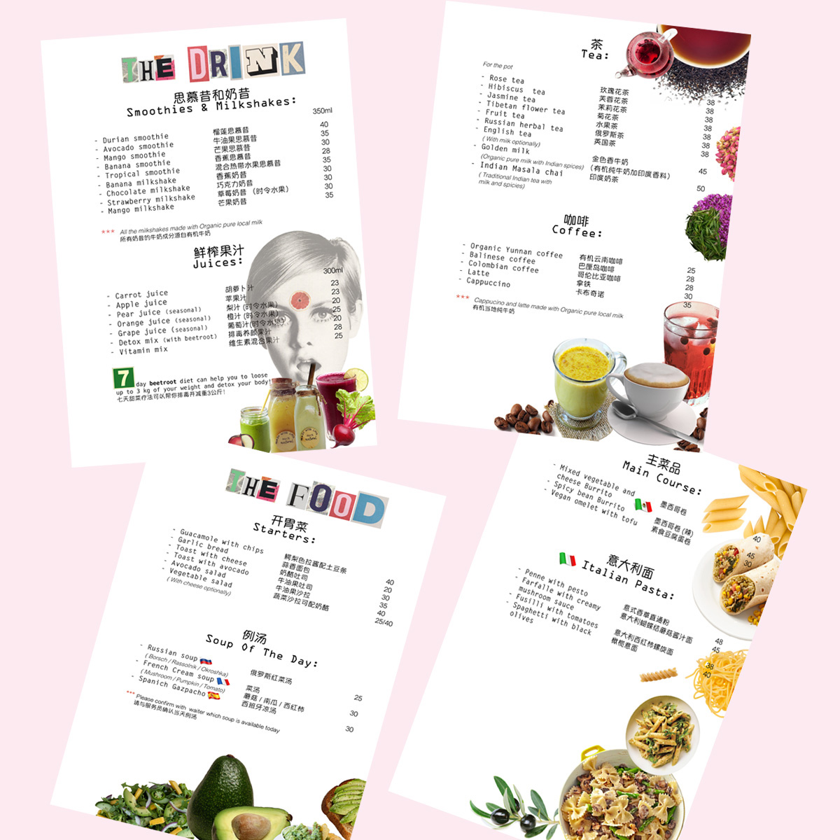menu design collage digitalart cafe presentation colorful DESIGN Drink Menu food menu
