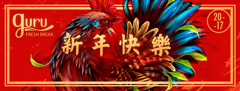 Guru Chines New Year Rooster abstract creative vibrant Drawing  painting   Digital Art  gold