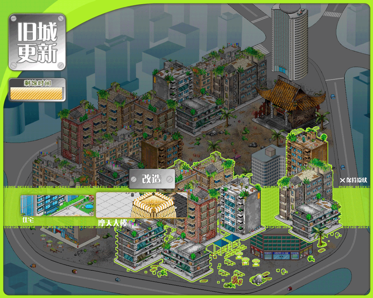 pixel game china house SIM city map Pictorial board game simulation