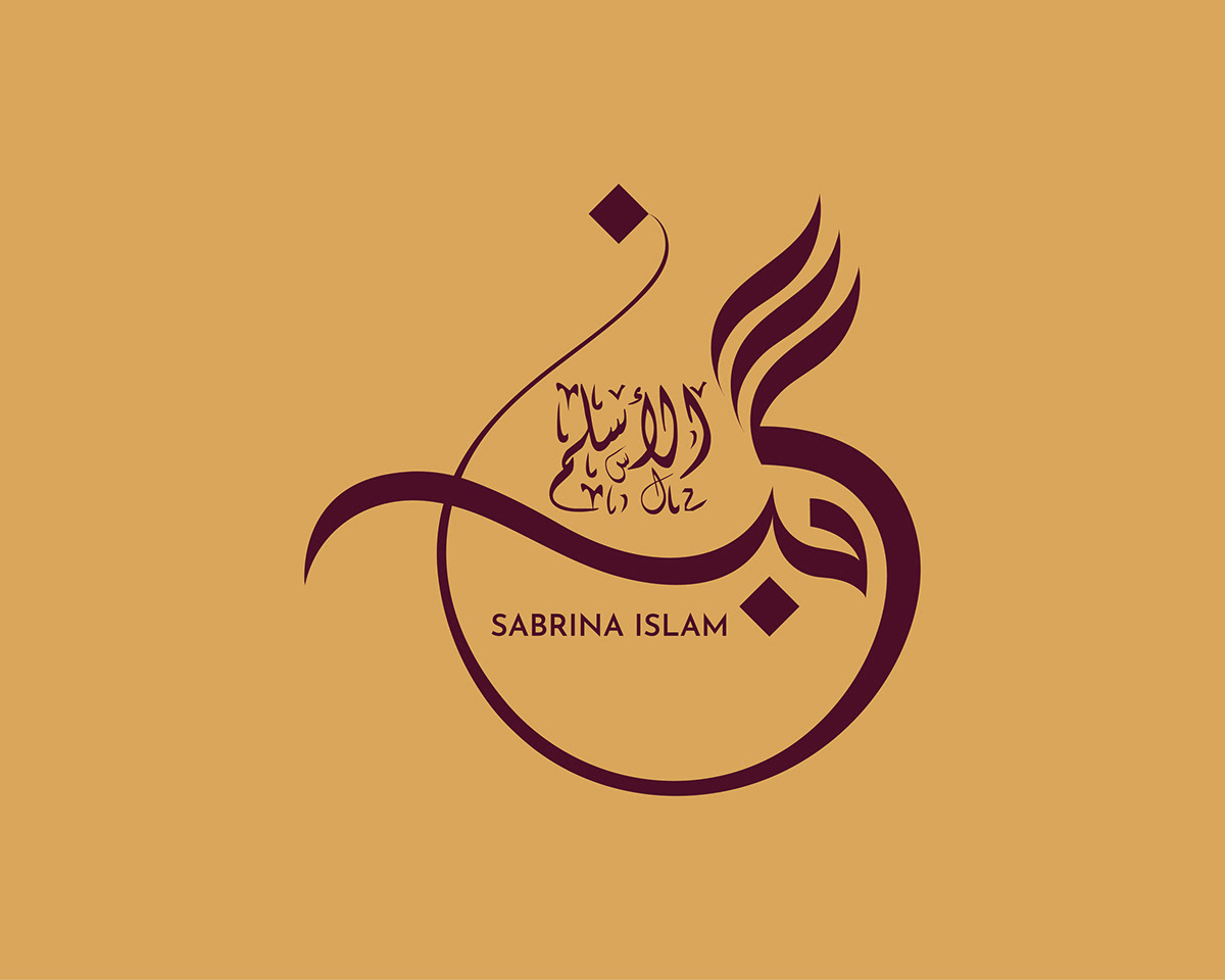 arabic calligraphy design, arabic logo design