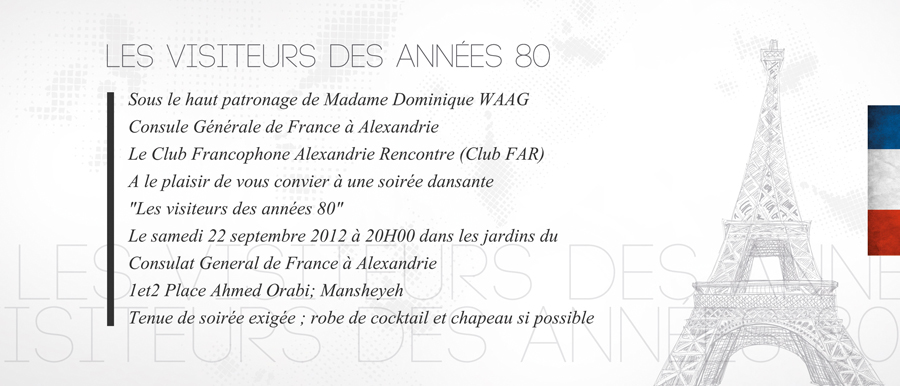 French counsel Invitation flayer
