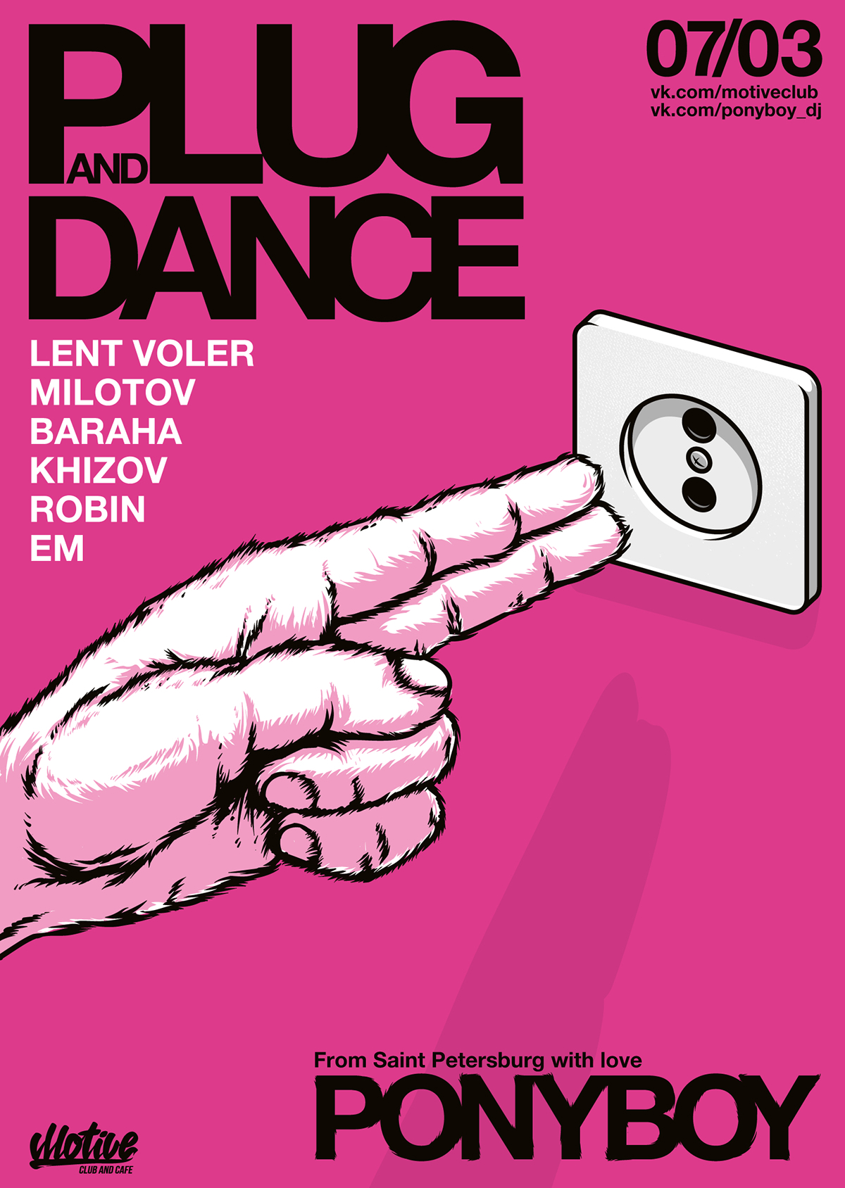 Event poster DANCE   party nightclub art