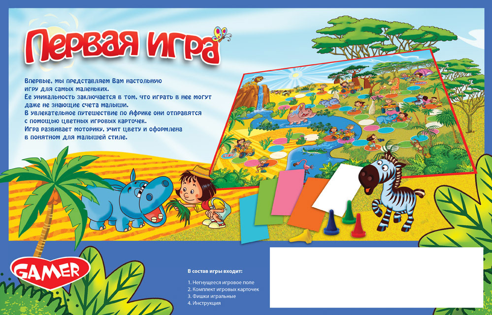 game Board graphic design ILLUSTRATION  africa first Packaging