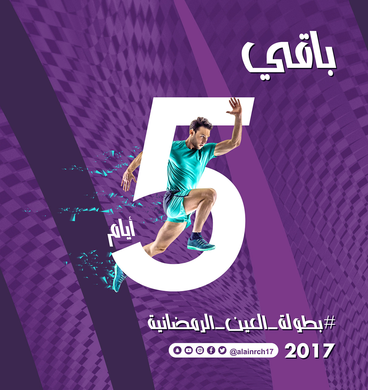 sports Event arabic UAE ramadan football athletics emirates Championship social media