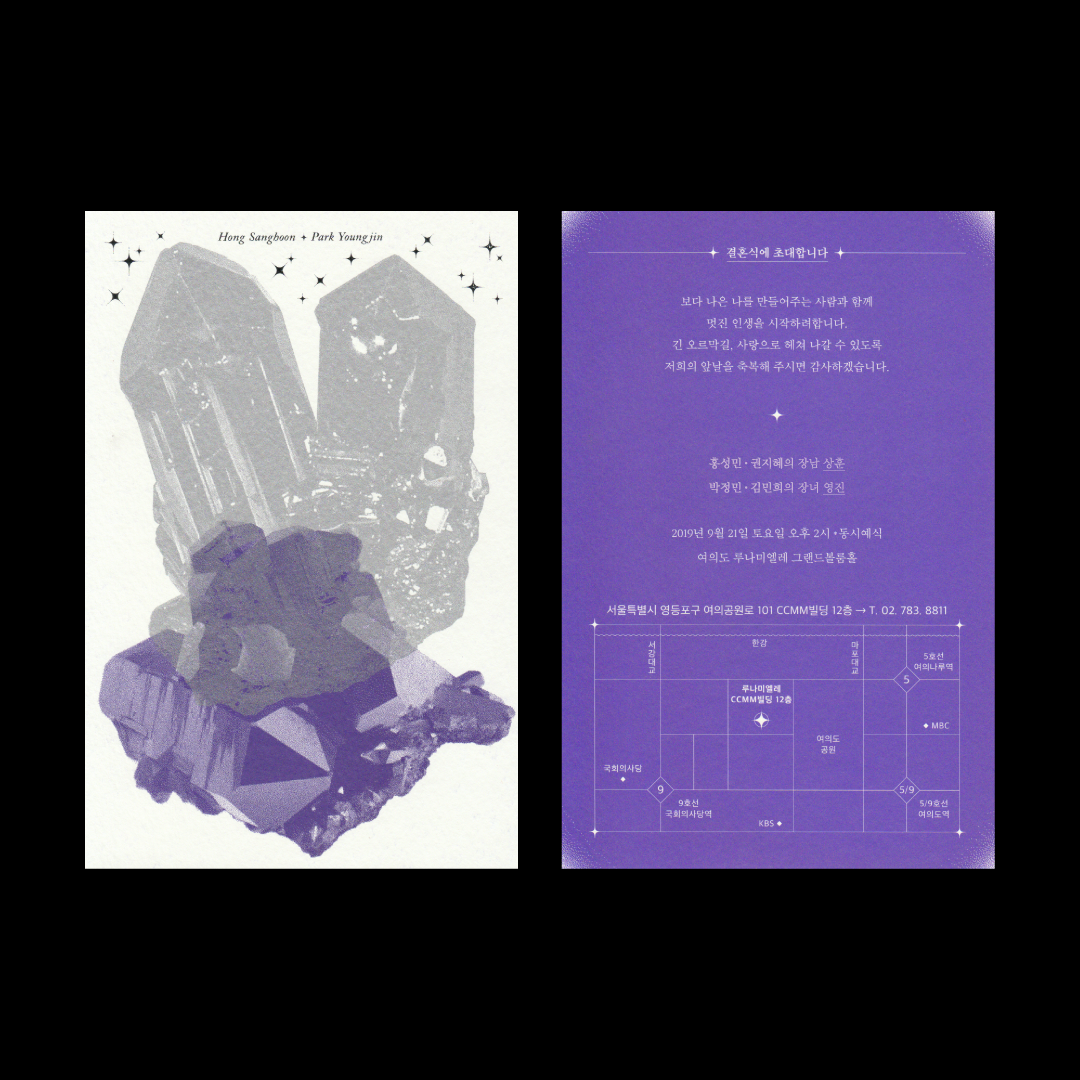 graphicdesign wedding postcard printdesign editorialdesign silver purple Diamaond amethyst