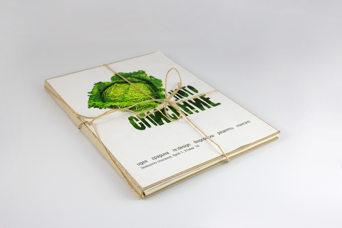 green  eco   design magazine  recycle