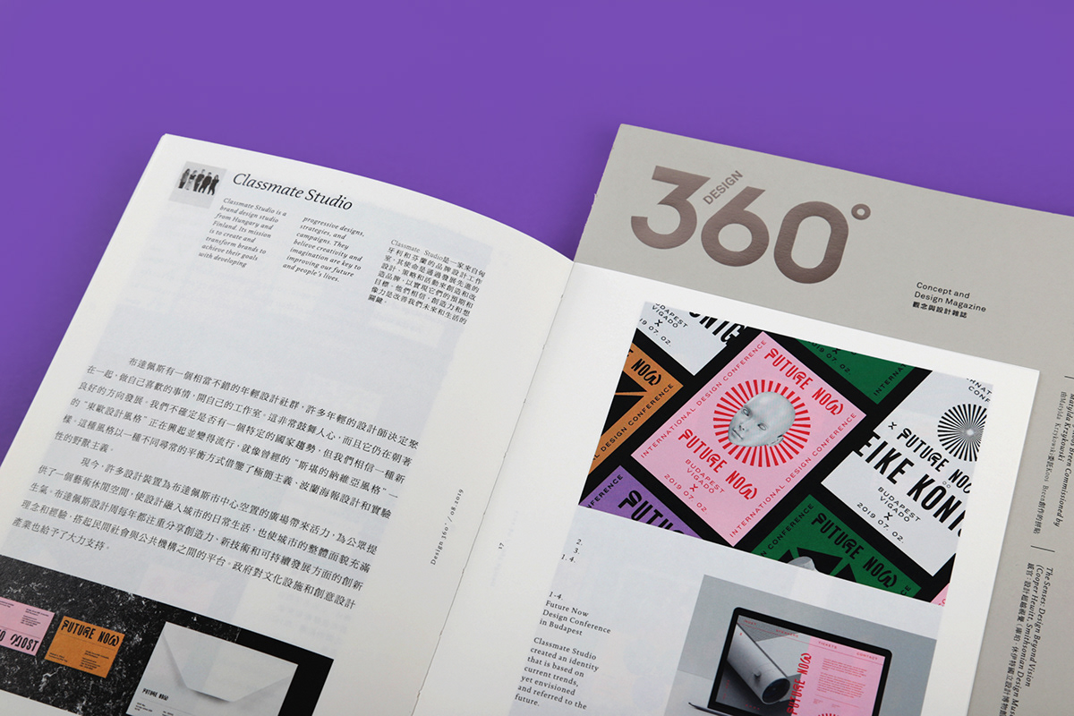 design360 design magazine magazine Layout Design in Budapest Curating Design southeast asia D&AD 2019