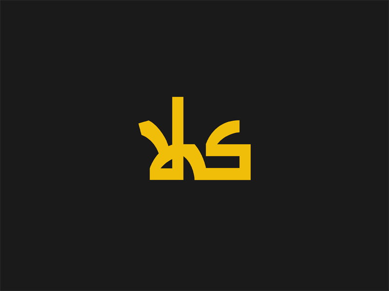 font font design arabic font arabic typography