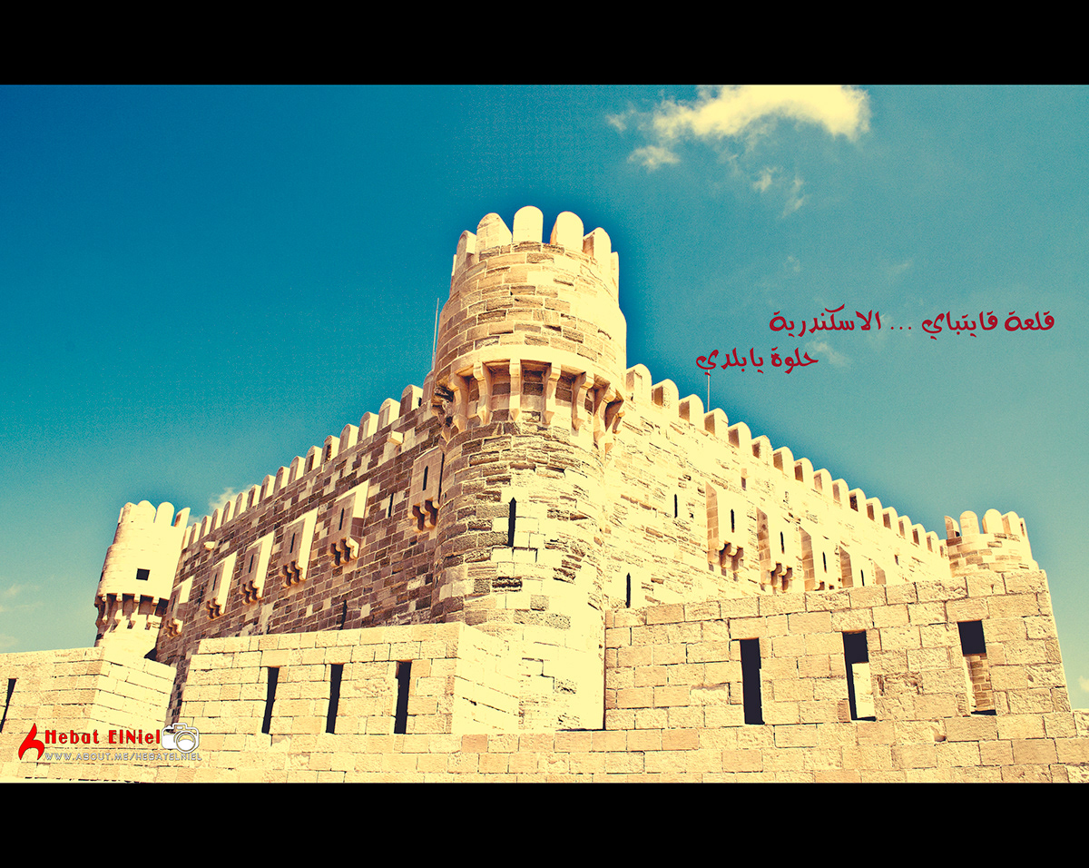 الاسكندرية alexandria Photography  egypt مصر قلعة قايتباي العمارة الاسلامية