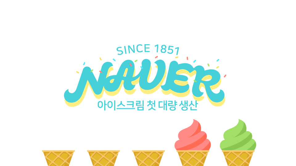 history ice cream infographics logo NAVER summer