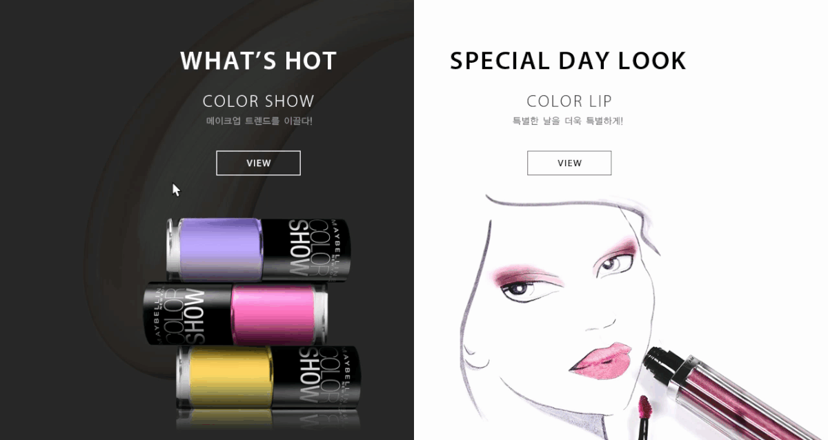 Maybelline brand Cosmetic Loreal UI ux web site Promotion design cosmetics