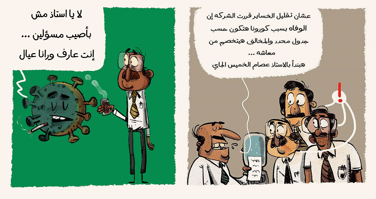 arabic comics font arabic font arabic type Arabictypography comics comics font Free font Script Font typography   arabic