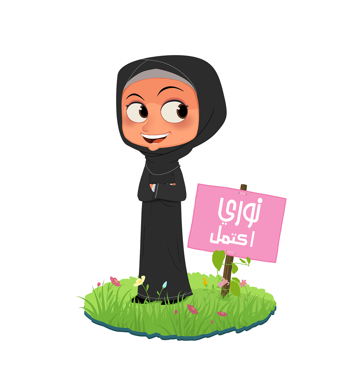 hijab Qatar animation 