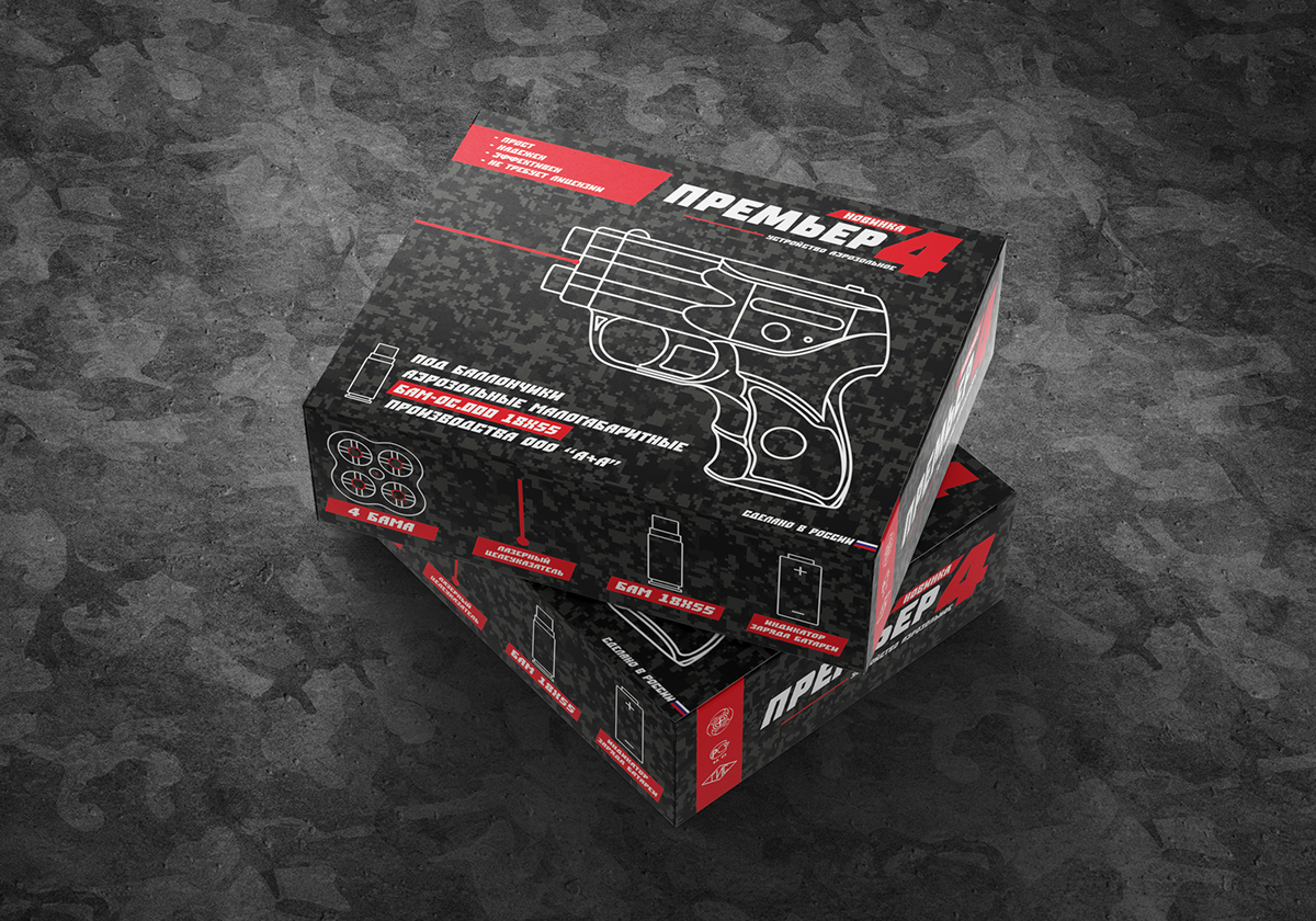 box pistol self-defense Packaging Weapon black camouflage derringer Gun package