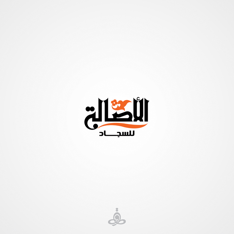 Arabic logo