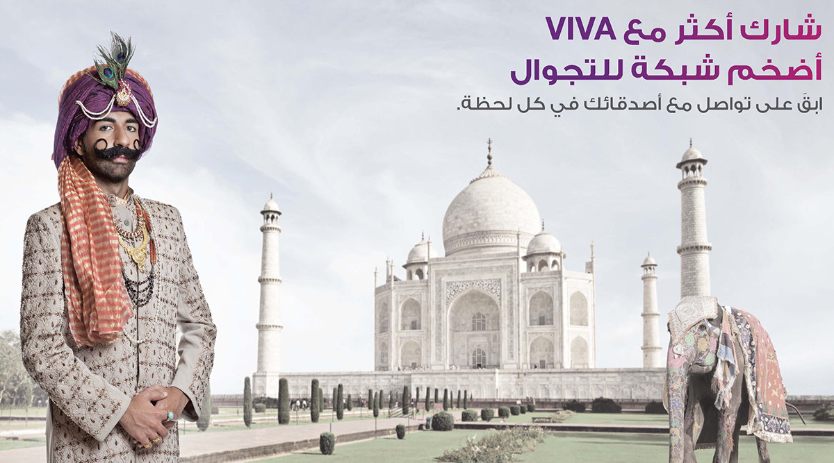 Viva Telcome concept print ad idea Roaming world egypt lebanon spain france India London