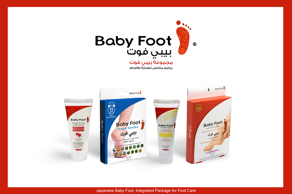 baby brand Exfoliation foot japanese peel