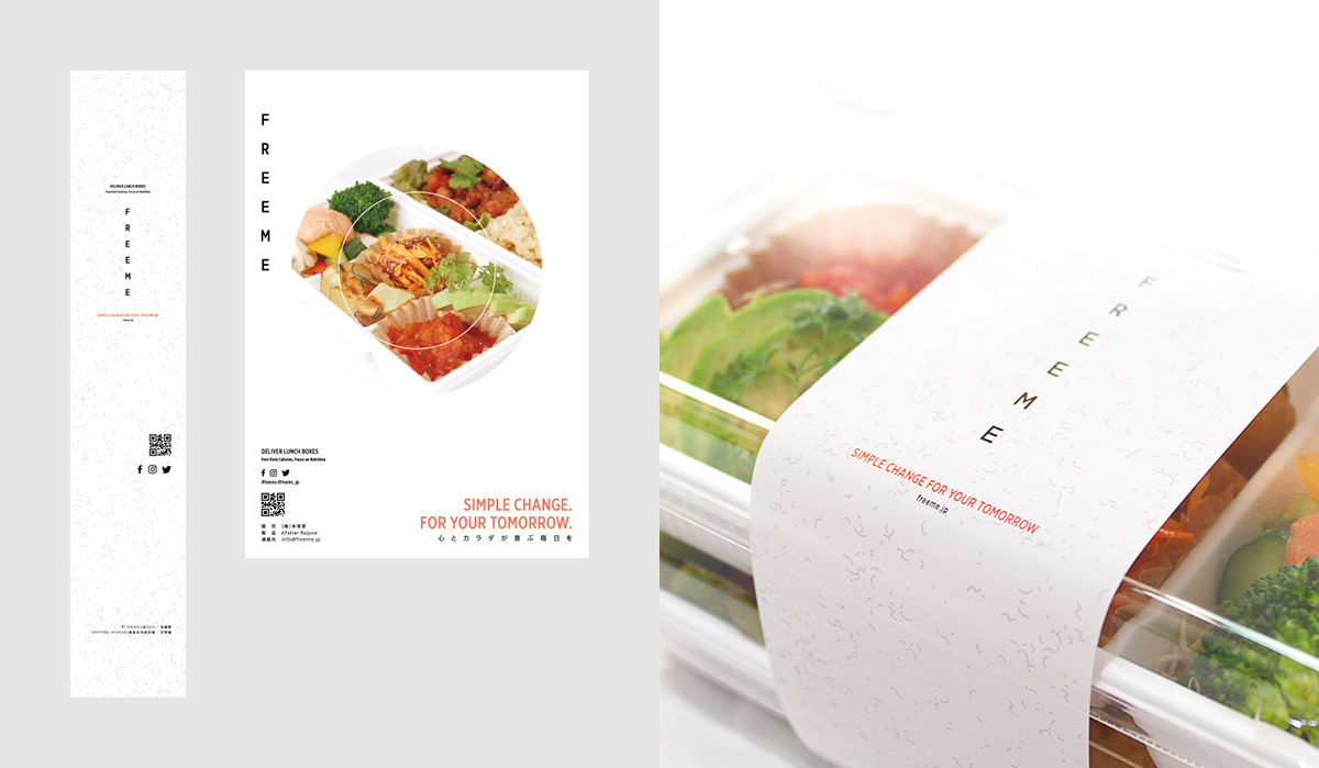 Web logo branding  Food  vegetable color package Responsive japan tokyo